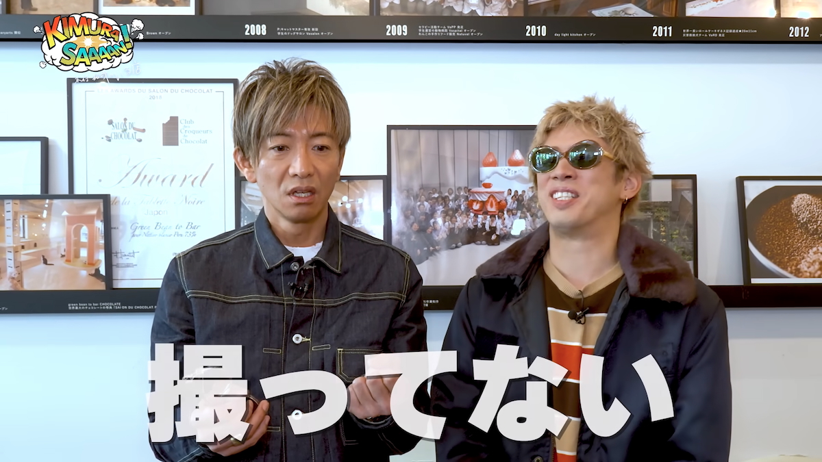 木村拓哉 公式YouTubeより