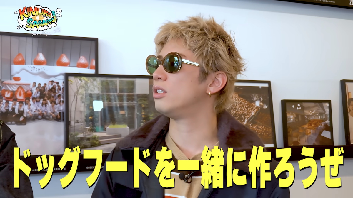 木村拓哉 公式YouTubeより