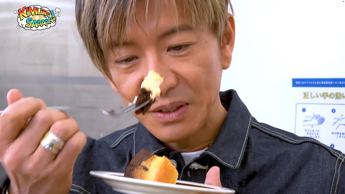 木村拓哉 公式YouTubeより