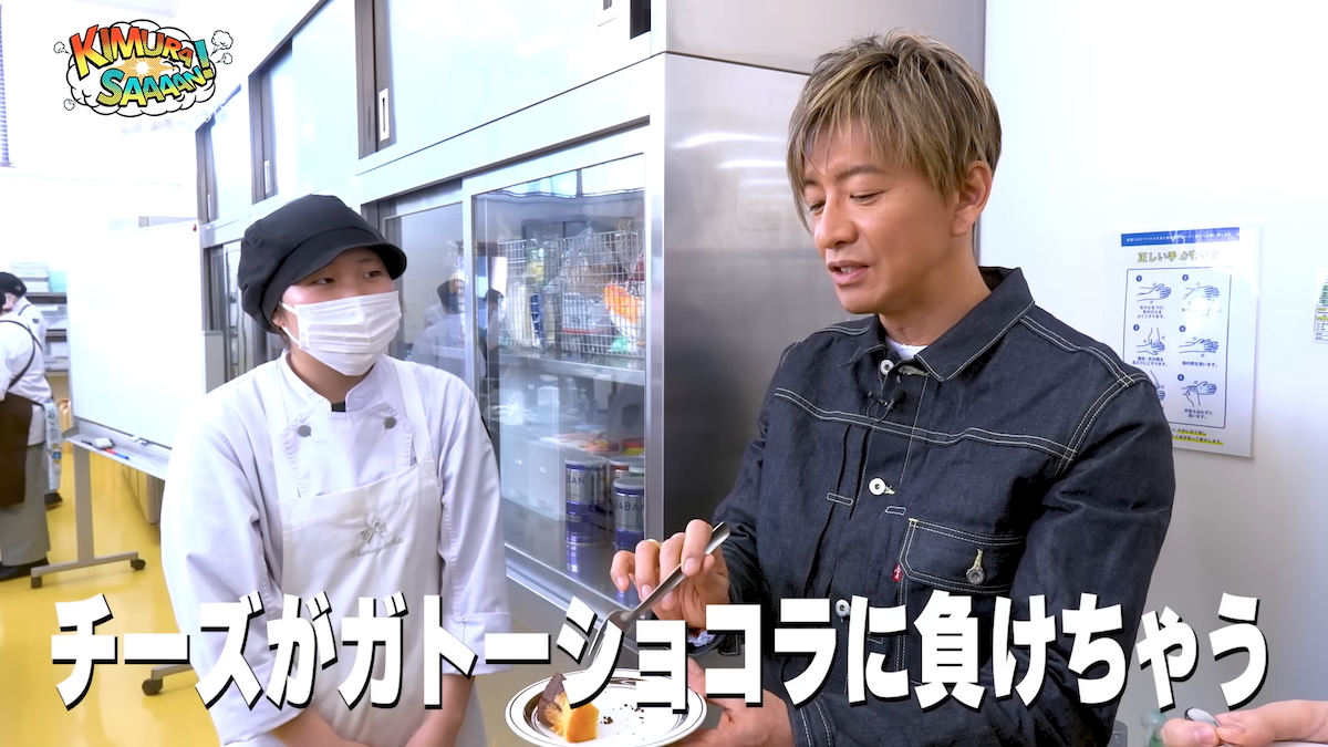 木村拓哉 公式YouTubeより