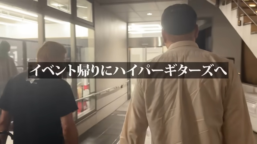 くっきー！43万円の“激渋”ギターを購入の画像