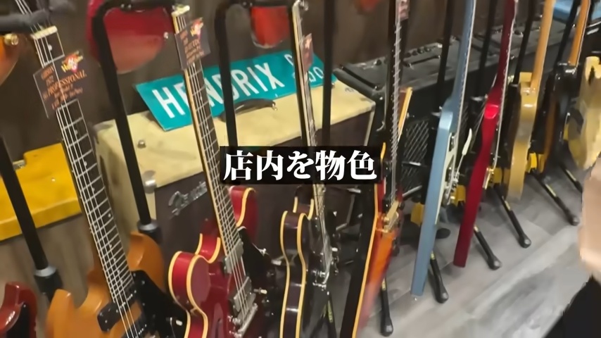 くっきー！43万円の“激渋”ギターを購入の画像
