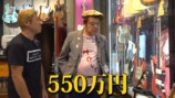 くっきー！43万円の“激渋”ギターを購入の画像