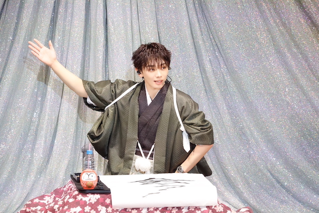 『宮世琉弥 Fan meeting 2026　Happy New Year!!』より