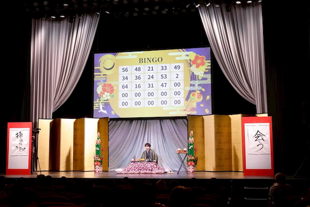 『宮世琉弥 Fan meeting 2026　Happy New Year!!』より