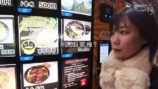 金沢を一人旅するモモコグミカンパニー