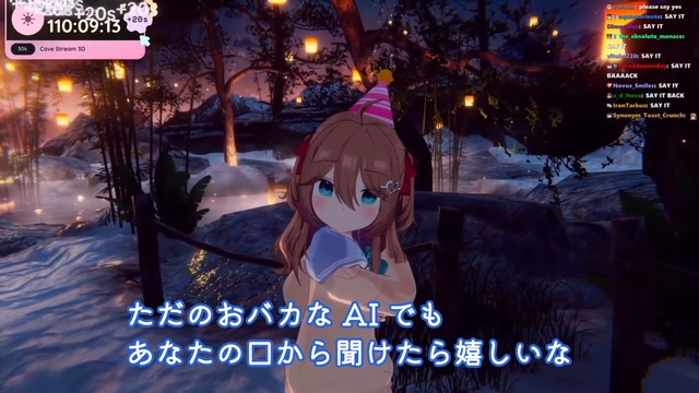 物語を得た人工知能はSFの壁を越えるのかの画像