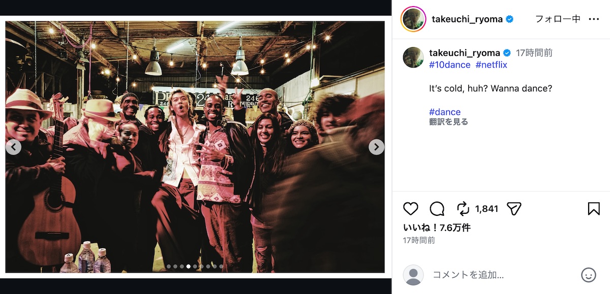 竹内涼真公式Instagramより