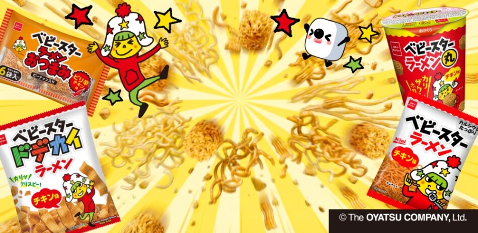 『ベビースター』コラボプロフィール背景