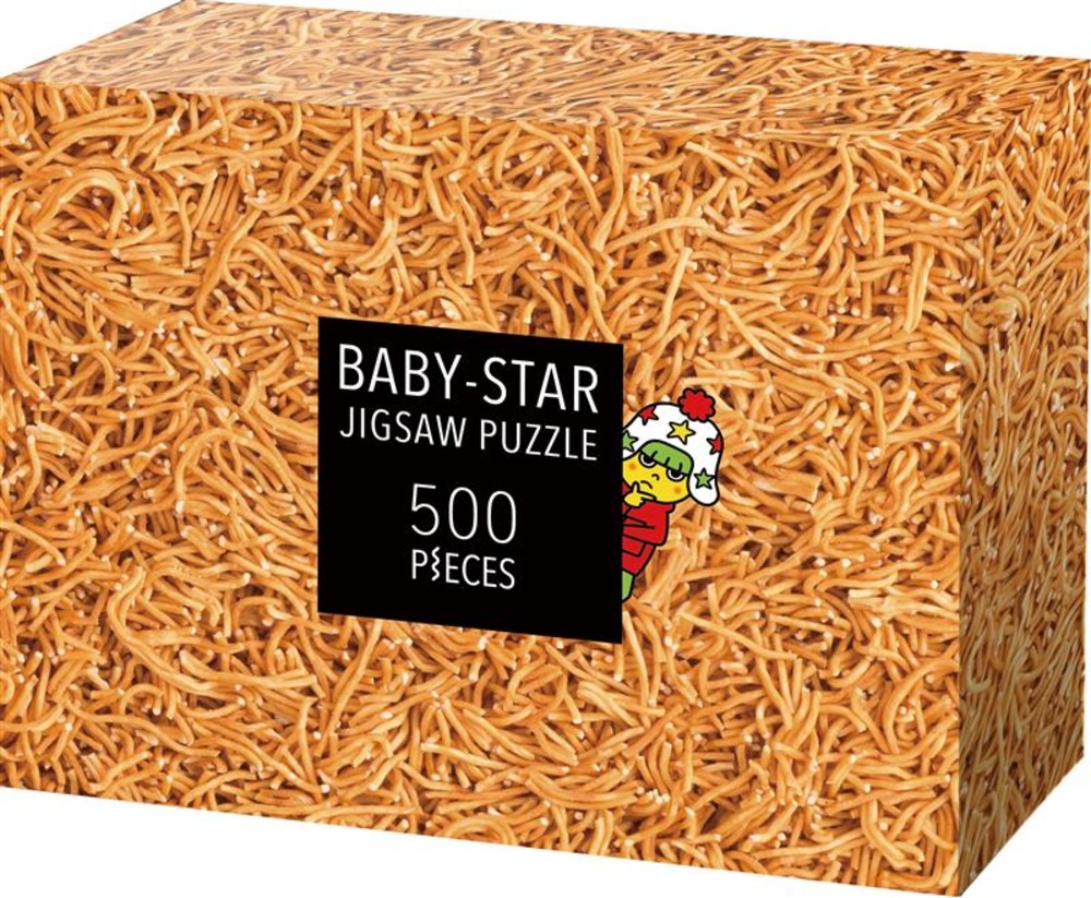 『ベビースター』ジグソーパズル