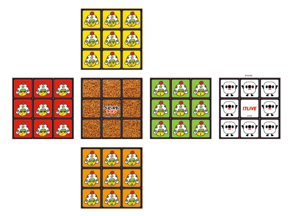 本イベント限定『ベイビースター』オリジナル6面パズル柄イメージ