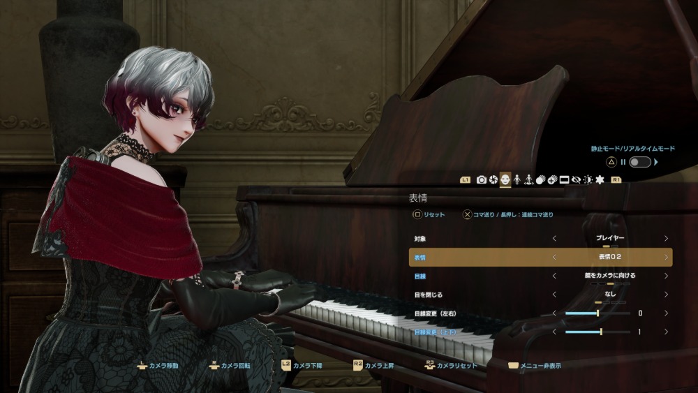 スクリーンショット