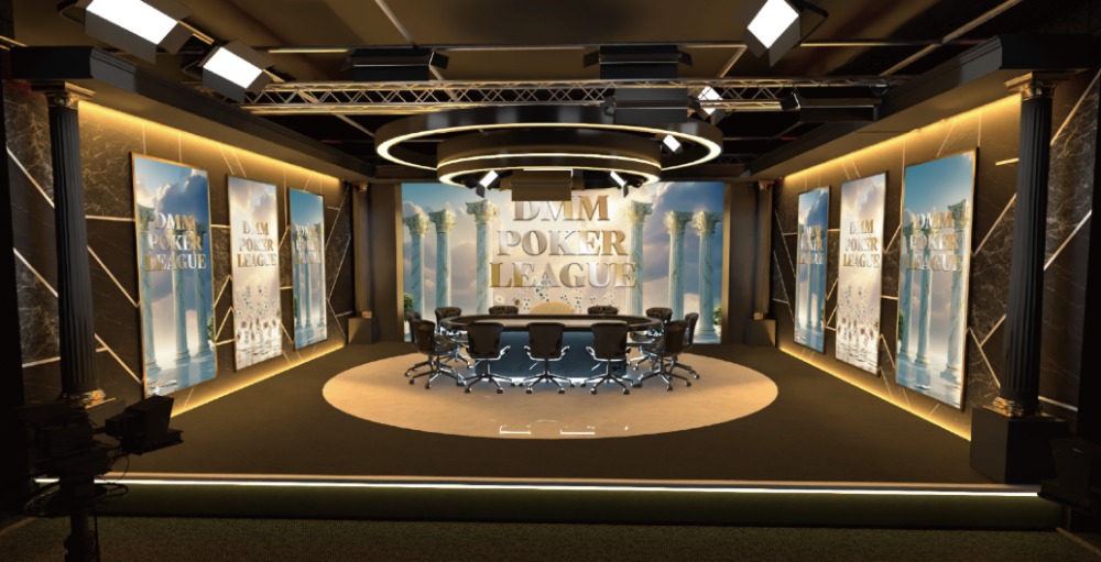 DMM POKER LEAGUEスタジオイメージ