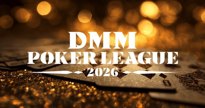 ポーカープロリーグ『DMM POKER LEAGUE』開幕決定　「日本のポーカー文化を次のステージへ」