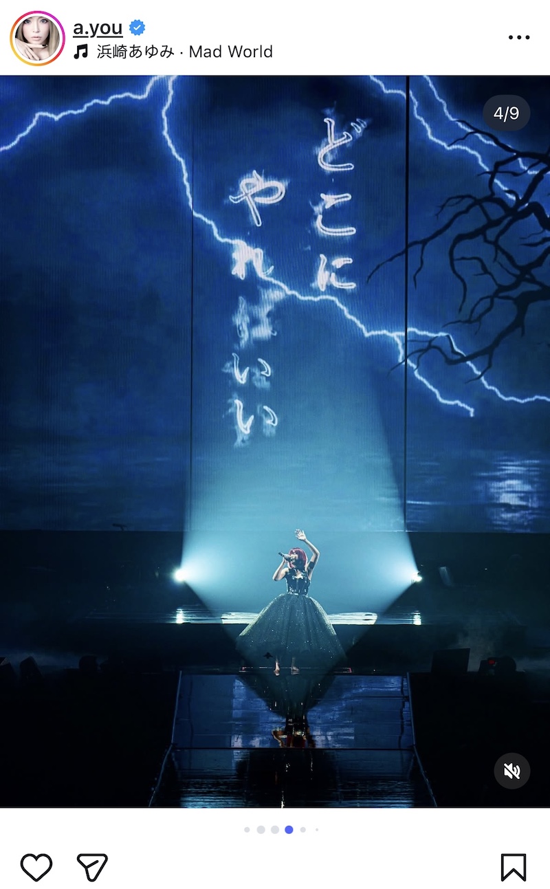 浜崎あゆみ、赤髪ボブ＆黒ドレスのオフショの画像