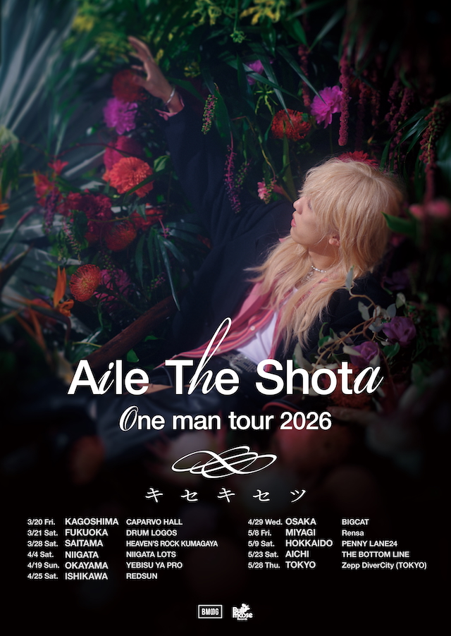 『Aile The Shota Oneman Tour 2026 “キセキセツ”』ビジュアル