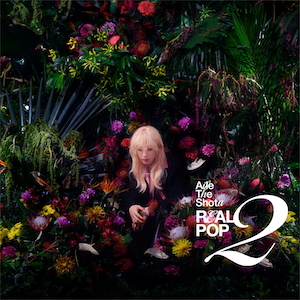 『REAL POP 2』通常盤