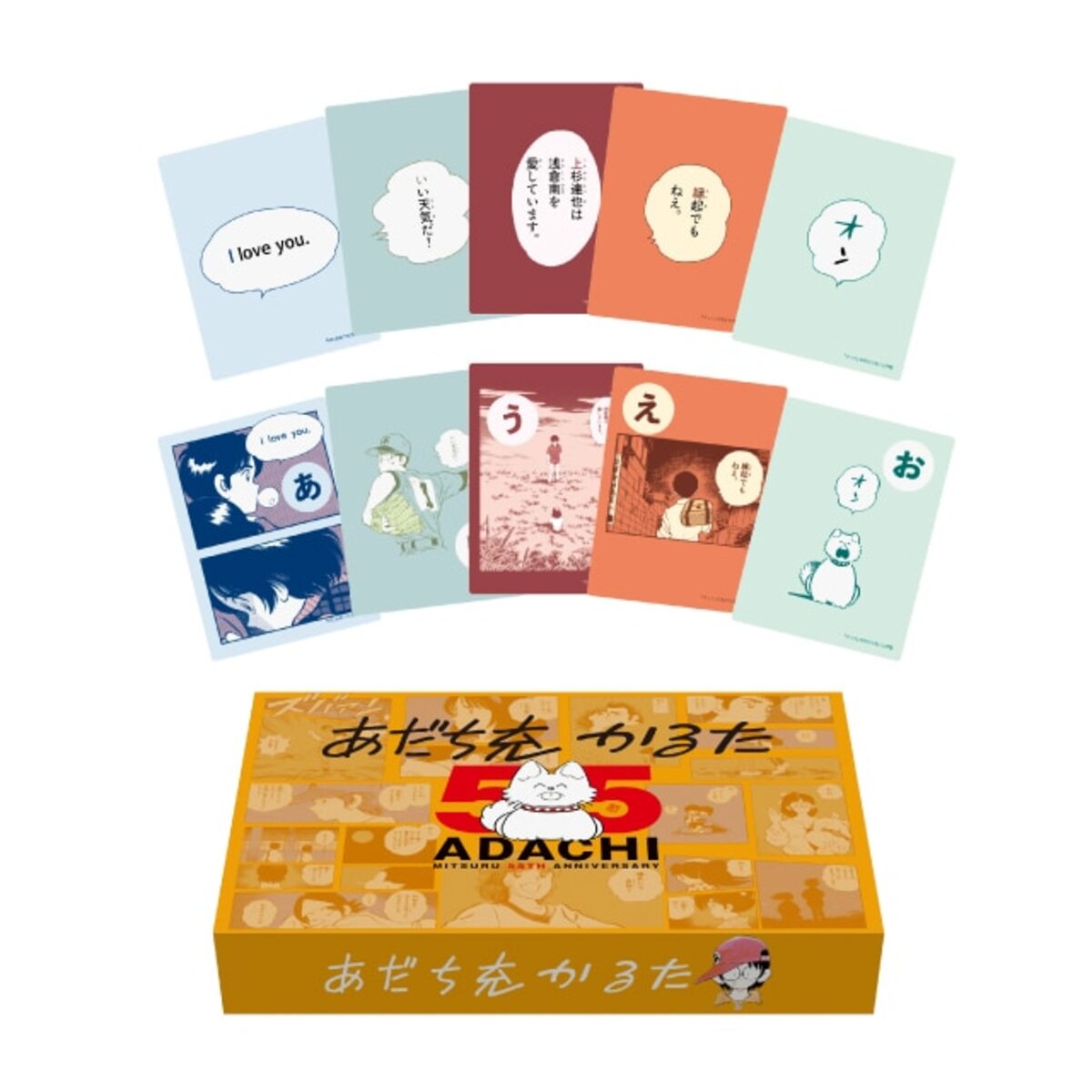 あだち充画業55周年記念グッズが登場の画像