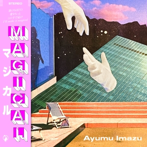 Ayumu Imazu「MAGICAL」ジャケット