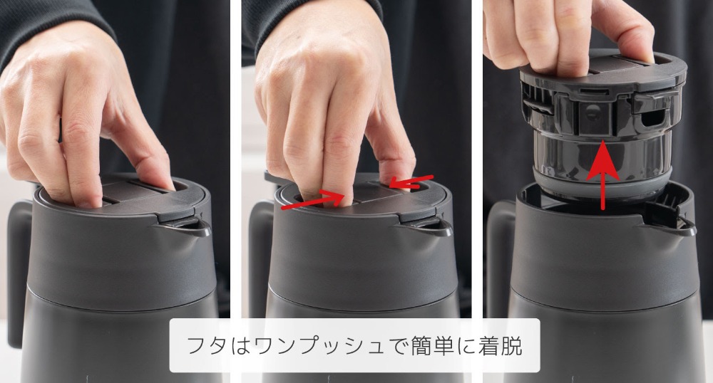 分解してお手入れ簡単なコーヒーサーバーの画像