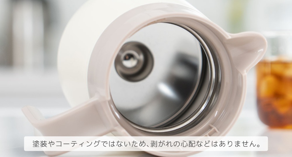 分解してお手入れ簡単なコーヒーサーバーの画像