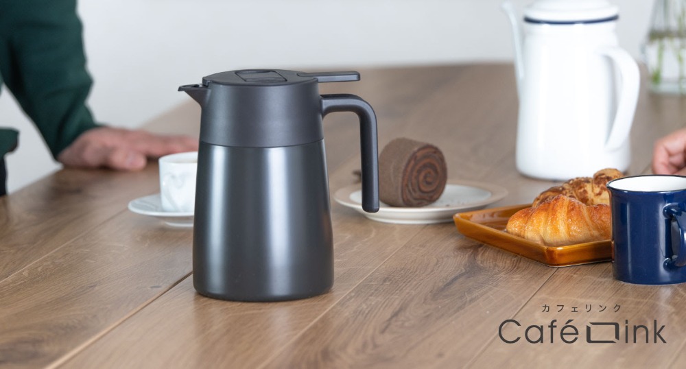 分解してお手入れ簡単なコーヒーサーバーの画像