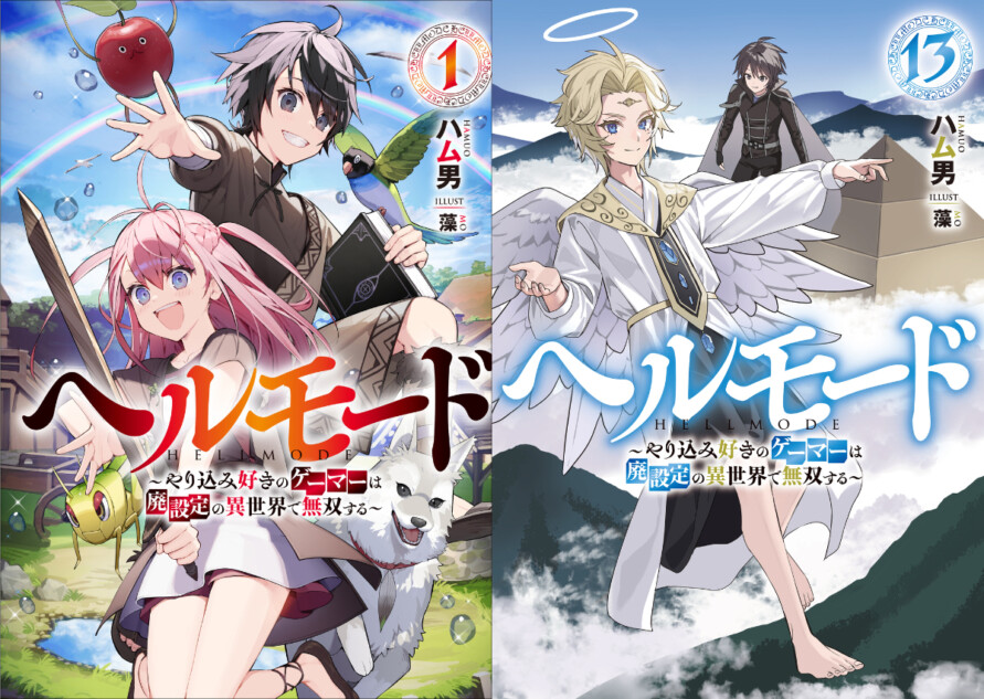 アニメ放送開始『ヘルモード』の出発点 原作者・ハム男が語る制作背景