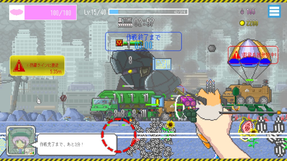 ゲームのスクリーンショット