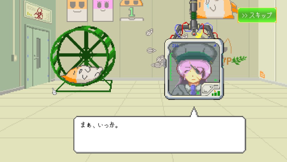 ゲームのスクリーンショット