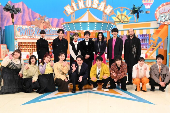 『ニノさんSP』二宮和也が仕掛ける“IQバトル”で新ドラマ出演者が対決 菊池風磨はゲストチームに
