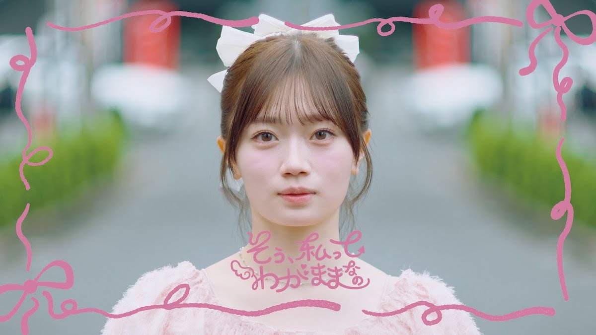 乃木坂46 愛宕心響 個人PV予告「そう、私ってわがままなの」