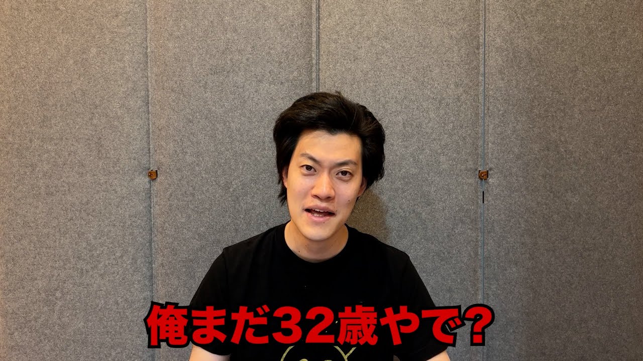 粗品、年齢にそぐわない「実績と箔と格」をアピール