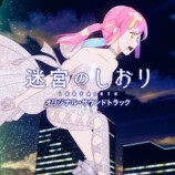 Digital Single「RUN! (Movie ver.)」