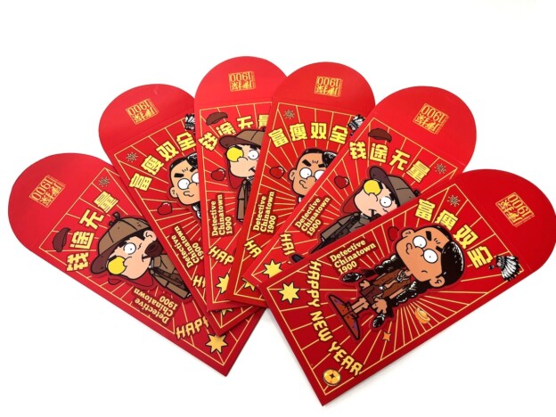 『唐人街探偵1900』オリジナルお年玉袋（紅包）2枚セットを3名様にプレゼント