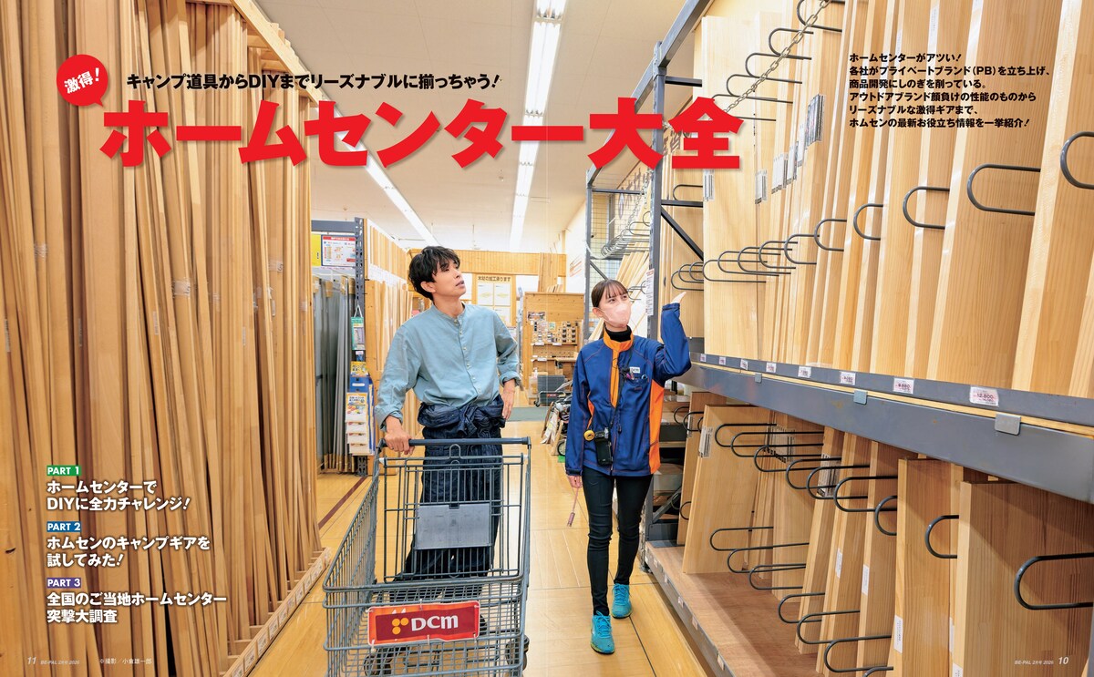 シエラデザインズとのコラボボディーバッグの画像