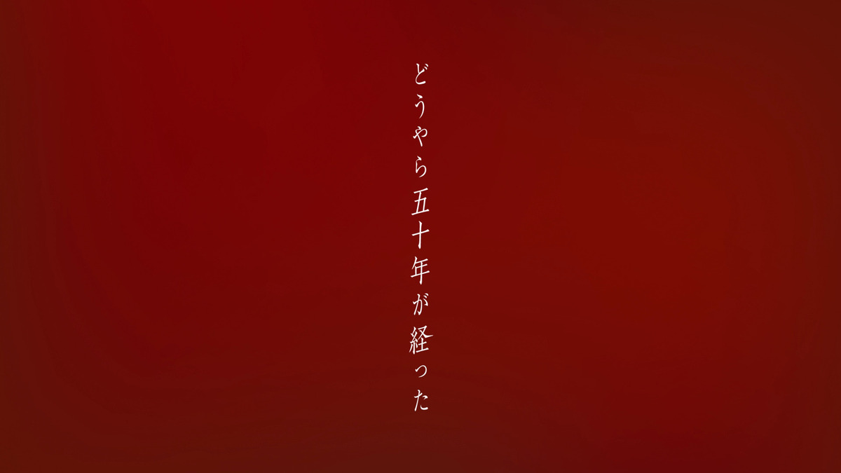 「シャフト50周年展」開催の画像
