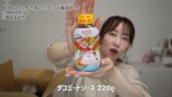 あいりが紹介した『エバラ食品』の福袋