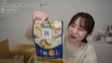 あいりが紹介した『エバラ食品』の福袋