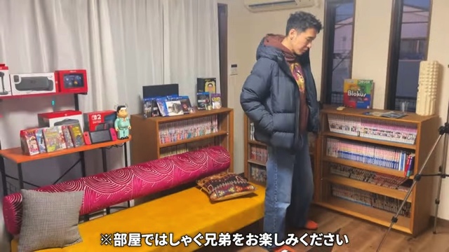 仲良くゲームを楽しむ柄本兄弟