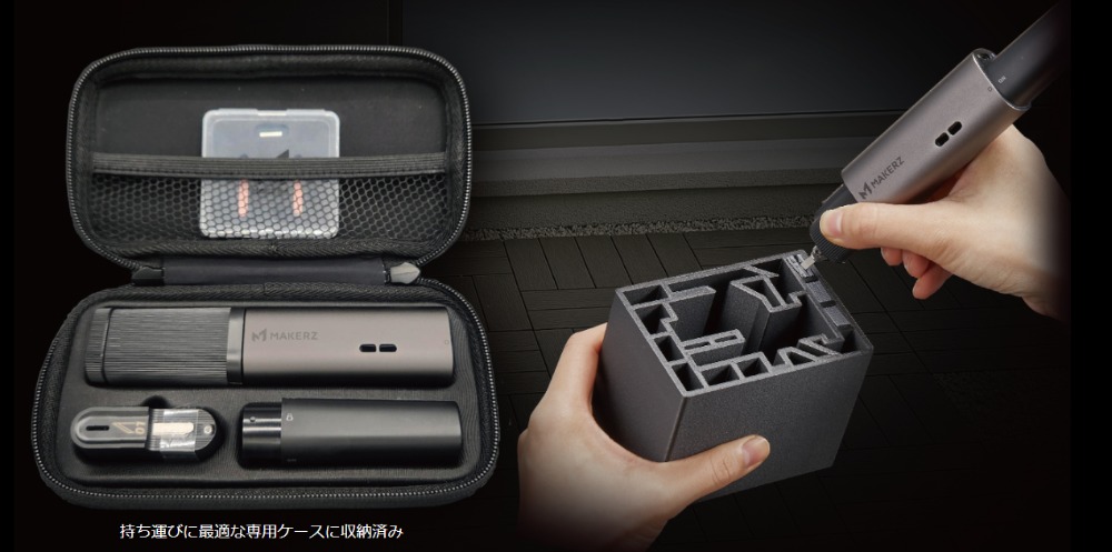 完全ワイヤレス超音波カッターの画像