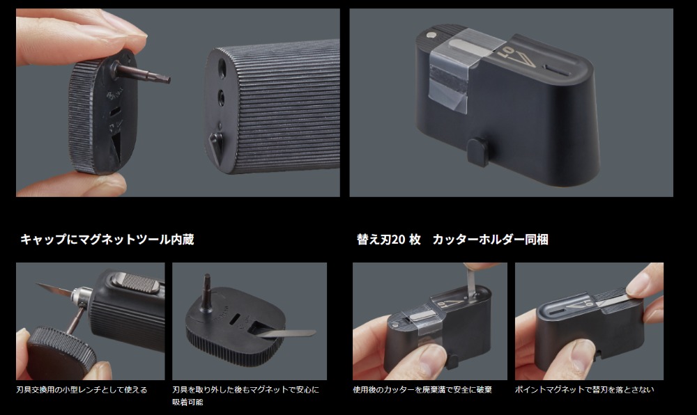 完全ワイヤレス超音波カッターの画像