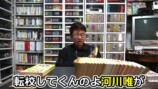 『ハイスクール！奇面組』について語る銀シャリ・橋本