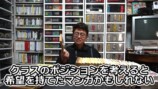 『ハイスクール！奇面組』について語る銀シャリ・橋本
