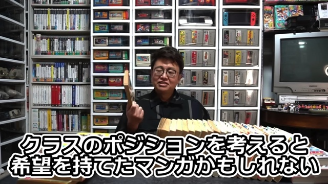 『ハイスクール！奇面組』について語る銀シャリ・橋本