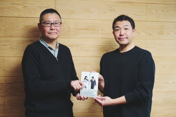 忌野清志郎と仲井戸麗市の不思議な関係性とは? 永原雅之 × 兵庫慎司『忌野くんと仲井戸くん』インタビュー