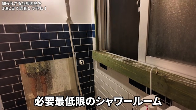 与那国島を満喫するいけちゃん