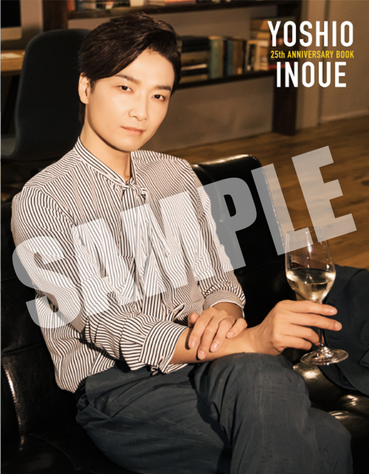 井上芳雄 25th ANNIVERSARY BOOK予約開始の画像