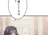 【試し読み】宝石の光らせ方にもこだわりがの画像