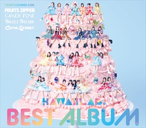 『KAWAII LAB. BEST ALBUM』初回限定盤