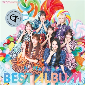 『KAWAII LAB. BEST ALBUM』CANDY TUNE盤